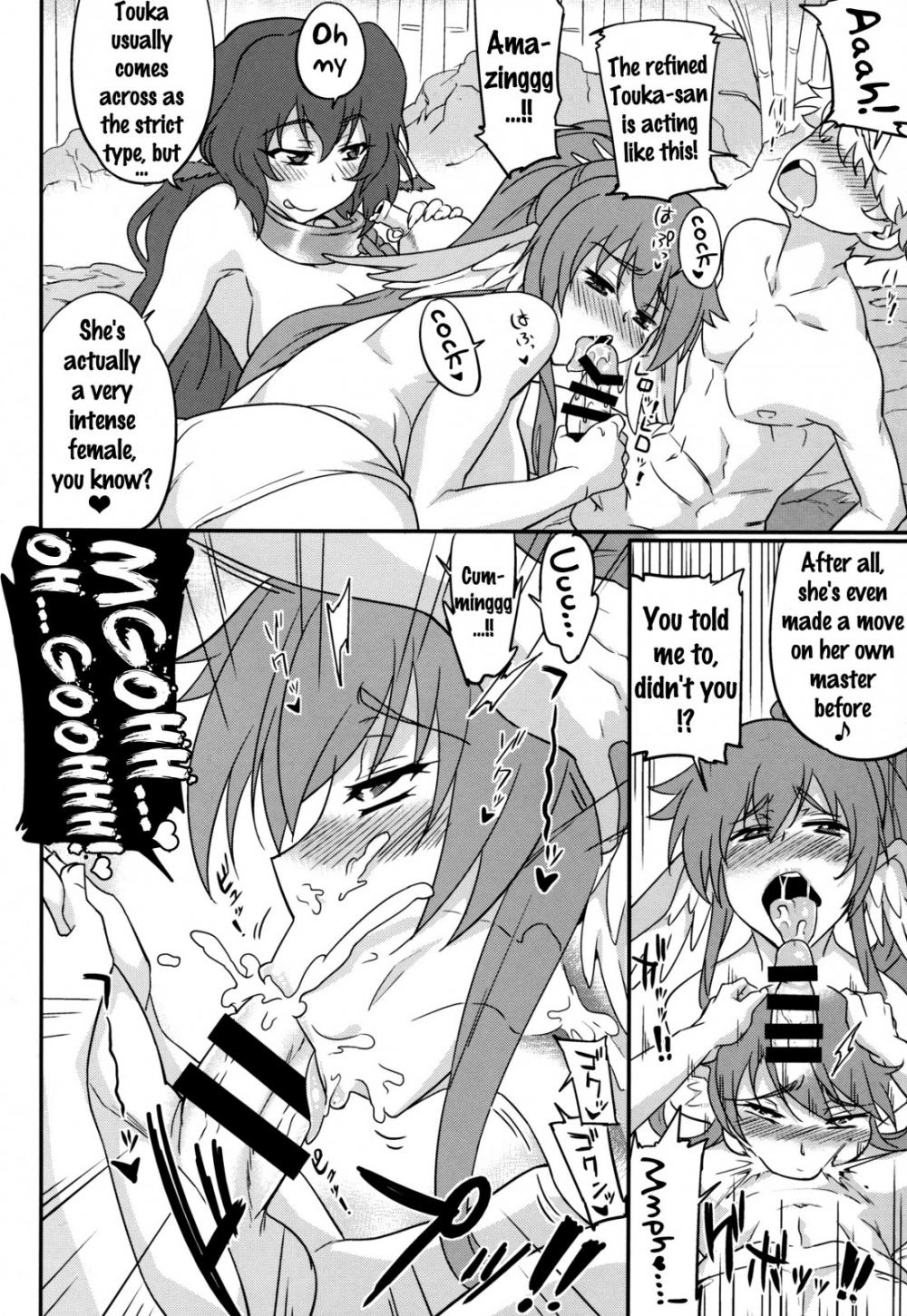 Hentai Manga Comic-Kuruwashi no Jukuka-Read-9